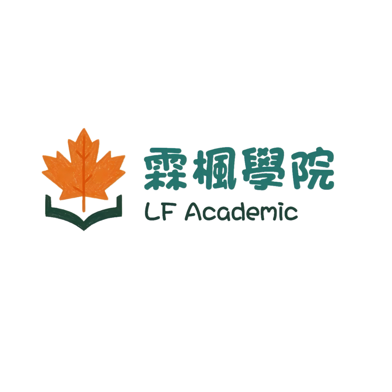 霖楓學苑